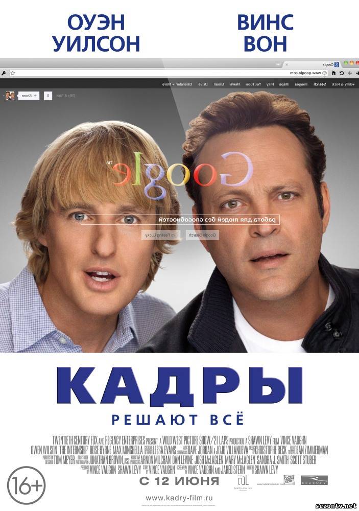 Фильм Кадры (2013) в HD / Фільм Кадри дивитись онлайн