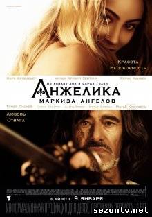 Фильм Анжелика, маркиза ангелов (2014) в HD / Фільм Анжеліка, маркіза янголів дивитись онлайн