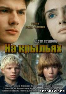 Cериал Дети трущоб (2014) онлайн все серии / Серіал Діти трущоб всі серії дивитись онлайн
