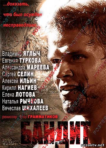 Сериал Прости меня, мама смотреть онлайн / Дивитись серіал Пробач мене, мамо 1,2,3,4 серія