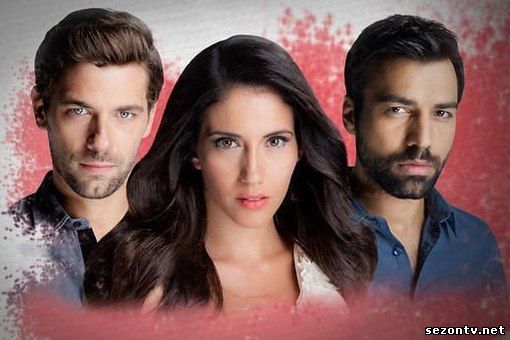 Сериал Терпкий вкус любви 2014 все серии / Серіал Терпкий смак кохання дивитись онлайн