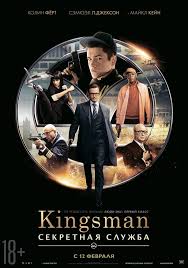Kingsman: Секретная служба 2015 в HD / Фільм Kingsman: Секретна служба дивитись онлайн