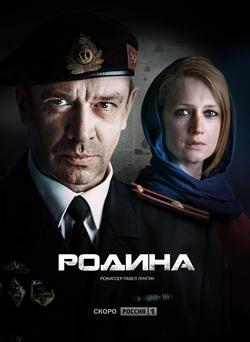 Родина (2015) смотреть онлайн / Серіал Родина дивитись всі серії онлайн